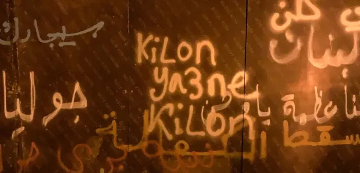 “People are disillusioned, they believe Lebanon’s fate is corruption and war” “People are disillusioned, they believe Lebanon’s fate is corruption and war”